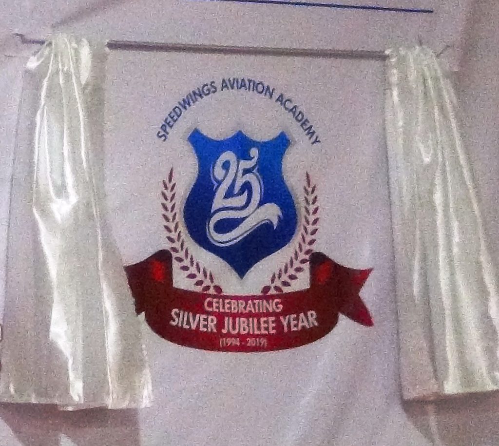 Silver jubilee Logo